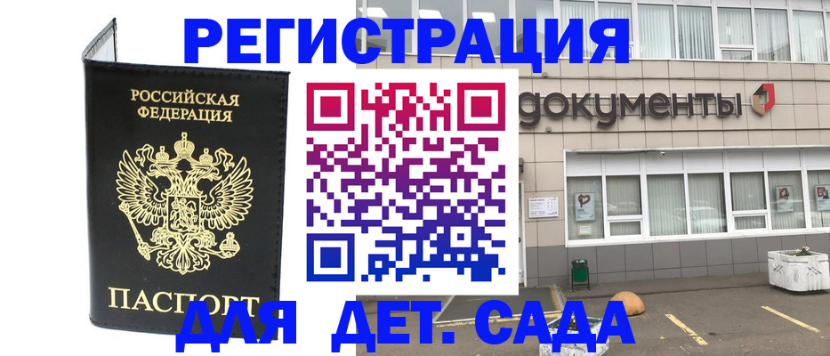 временная регистрация законно в Навашино