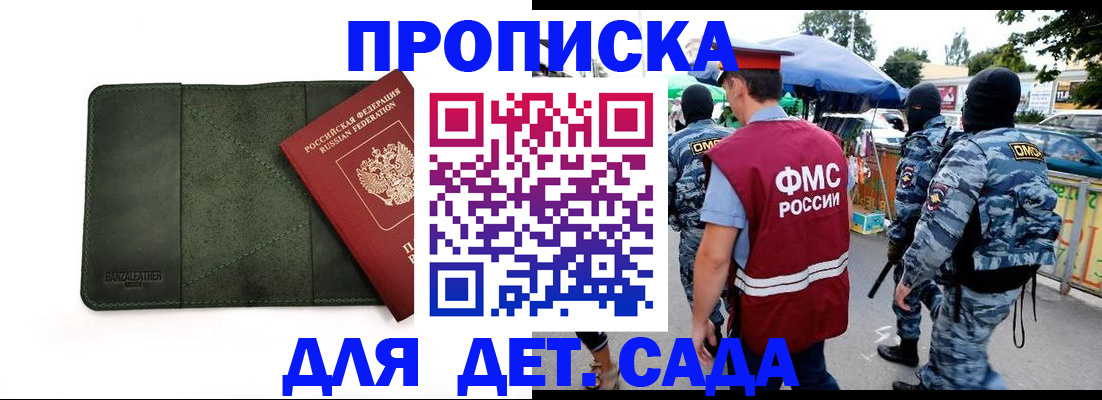 миграционный учет в Навашино