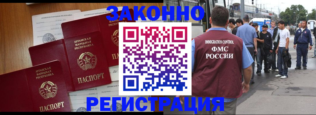 пропишу в квартире в Навашино